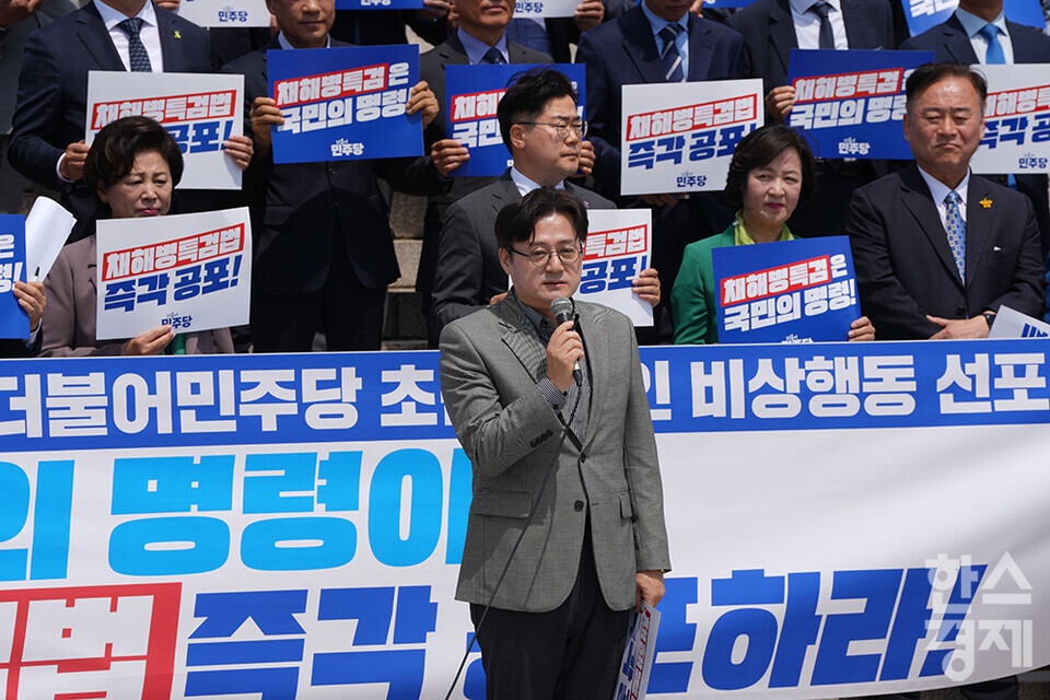 홍익표 더불어민주당 의원이 10일 오전 서울 여의도 국회 본청 앞 계단에서 열린 '채해병 특검 관철을 위한 더불어민주당 초선 당선인 비상행동 선포식'에서 발언을 하고 있다. /최대성 기자 dpdaesung@sporbiz.co.kr 2024.05.10.