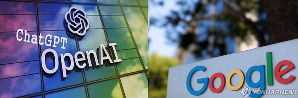 오픈AI와 구글 / 연합뉴스