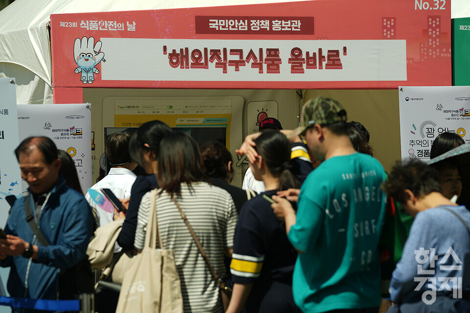 많은 시민들이 13일 오후 서울 중구 서울광장에서 열린 제23회 식품안전의 날 국민안심 정책 홍보관을 둘러보고 있다. 이날 행사에는 디지털 식품안전관리, 신기술 적용 식품, 국민안심 정책을 주제로 정부와 식품기업들이 참여하는 다양한 홍보관이 운영됐다. /최대성 기자 dpdaesung@sporbiz.co.kr 2024.05.13.