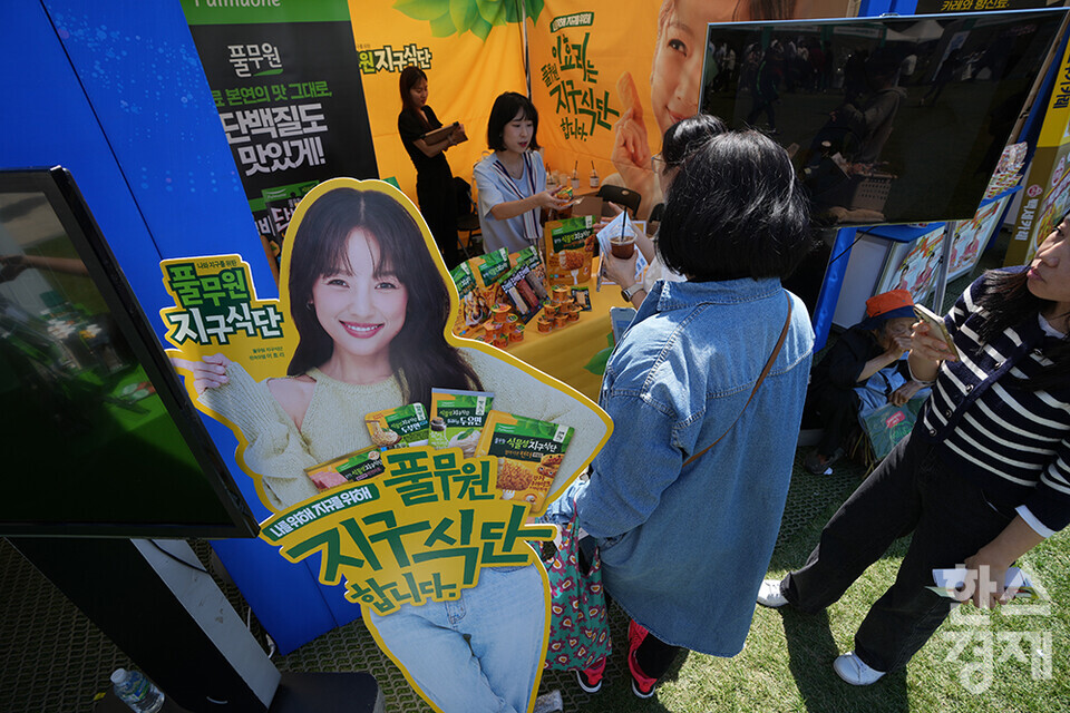 시민들이 13일 오후 서울 중구 서울광장에서 열린 제23회 식품안전의 날 풀무원 지구식단 홍보관서 이벤트에 참여하고 있다. 이날 행사에는 디지털 식품안전관리, 신기술 적용 식품, 국민안심 정책을 주제로 정부와 식품기업들이 참여하는 다양한 홍보관이 운영됐다. /최대성 기자 dpdaesung@sporbiz.co.kr 2024.05.13.