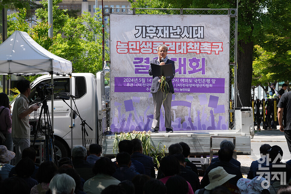 전국농민회총연맹 등 8개 농민단체가 모인 농민의길이 14일 오후 서울 여의도 국회 앞에서 기후재난시대 농민생존권대책촉구 결의대회를 열고 있다. /최대성 기자 dpdaesung@sporbiz.co.kr 2024.05.14.