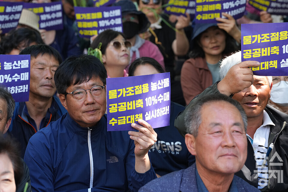 전국농민회총연맹 등 8개 농민단체가 모인 농민의길이 14일 오후 서울 여의도 국회 앞에서 기후재난시대 농민생존권대책촉구 결의대회를 열고 있다. 참석한 농민들이 피켓을 들고 구호를 외치고 있다. /최대성 기자 dpdaesung@sporbiz.co.kr 2024.05.14.