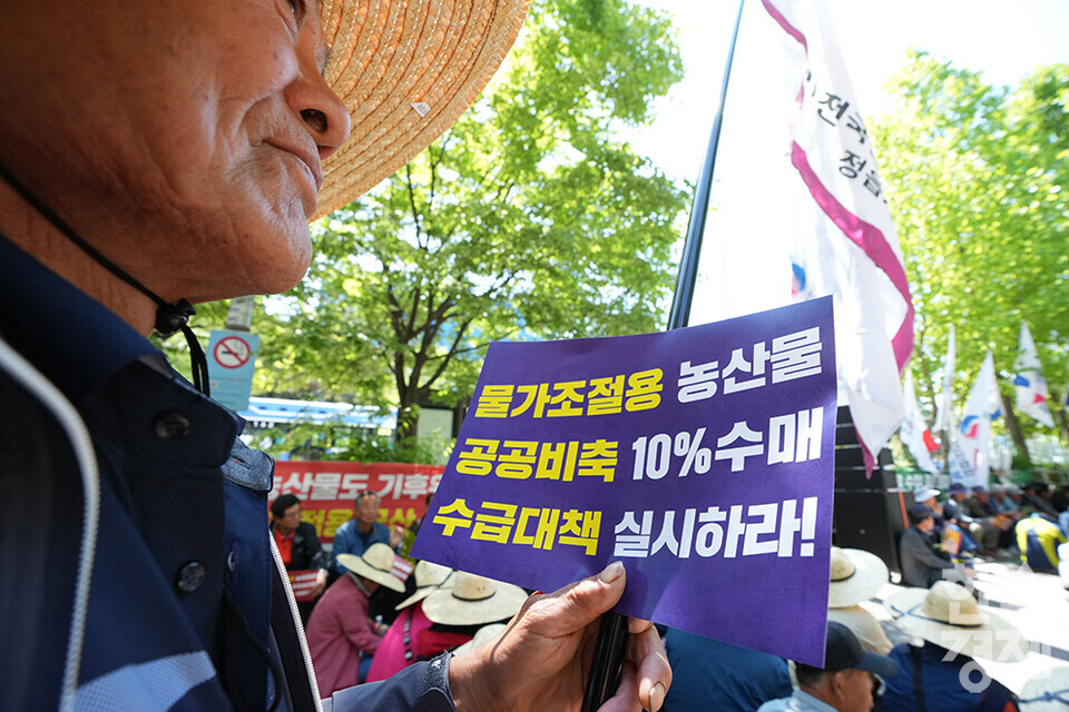 전국농민회총연맹 등 8개 농민단체가 모인 농민의길이 14일 오후 서울 여의도 국회 앞에서 기후재난시대 농민생존권대책촉구 결의대회를 열고 있다. 참석한 농민들이 피켓을 들고 참석하고 있다. /최대성 기자 dpdaesung@sporbiz.co.kr 2024.05.14.