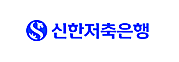 신한저축은행 CI(corporateidentity). / 신한저축은행 홈페이지 갈무리 