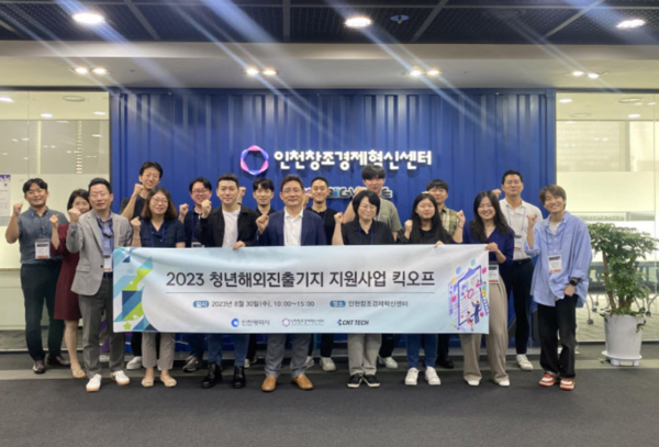 /인천시청 제공