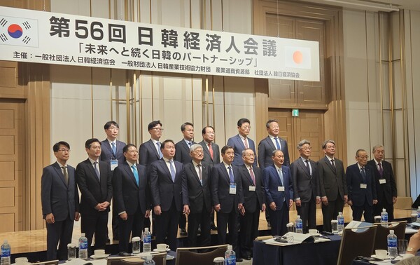 14일 일본 도쿄 오쿠라 호텔에서 열린 에서 최태원 SK그룹 회장 겸 대한상공회의소 회장과 김윤 한일경제협회 회장(삼양홀딩스 회장), 사사키 미키오 일한경제협회 회장(미쓰비시상사 전 회장), 일한의원연맹 회장인 스가 요시히데 전 일본 총리, 윤덕민 주일 한국대사 등 주요 참석자들이 기념 촬영하고 있다. /연합