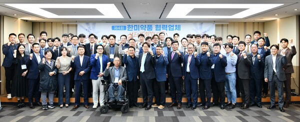 한미약품의 ‘제4회 협력업체 멘토십 프로그램’ 기념식. /한미약품 제공