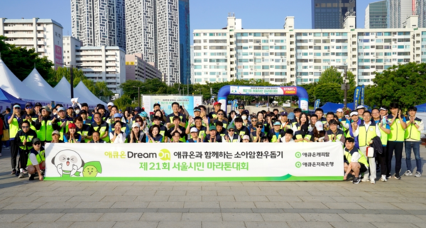 애큐온캐피탈과 애큐온저축은행 임직원 및 임직원 가족들이 기념사진을 촬영하고 있다. / 애큐온캐피탈∙애큐온저축은행 제공