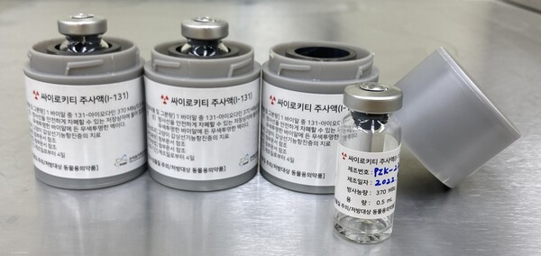 한국원자력연구원의 싸이로키티 주사액(I-131) 시제품. / 원자력연 제공. 