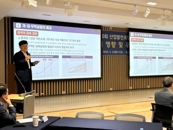 정만기 한국산업연합포럼 회장이 ‘미·중 갈등 영향 및 우리의 대응’을 주제로 발표하고 있다. / 김우정 기자