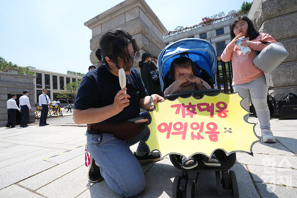 21일 오후 서울 종로구 헌법재판소 정문 앞에서 ‘희망'의 메리골드가 피어난 기후소송 2차 공개변론 기자회견이 열리고 있다. 참석자들이 손 피켓을 들고 있다. /최대성 기자 dpdaesung@sporbiz.co.kr 2024.05.21