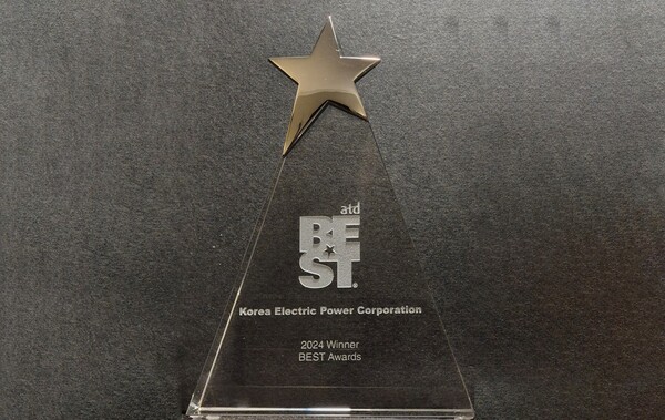 한국전력이 수상한 '2024년 BEST HRD Award'의 상패. / 한전 제공. 