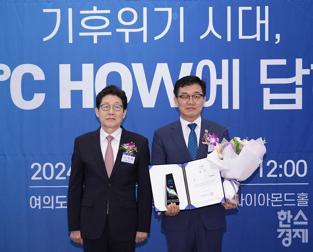 전라북도 남원시가 '2024 1.5°C HOW 포럼 & ESG 코리아 어워즈' 기초 지자체 권역별 대상을 수상했다. (왼쪽부터) 조명래 조명래 단국대 석좌교수(전 환경부장관)과 이순택 남원부시장이 기념촬영을 하고 있다. / 최대성 기자 dpdaesung@sporbiz.co.kr 2024.05.24.