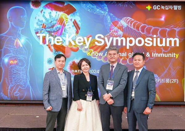 GC녹십자웰빙 '부신과 면역 심포지엄’ 기념 촬영. /GC녹십자웰빙 제공