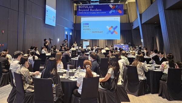 휴젤이 지난 18~19일 대전 오노마 호텔에서 ‘2024 포커스 그룹 세미나’를 개최했다. /휴젤 제공