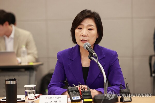 오영주 중소벤처기업부 장관 / 연합뉴스