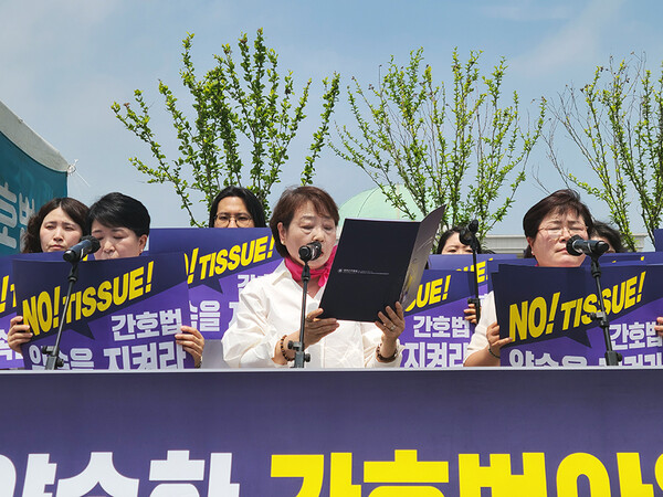 대한간호협회 임원진과 500여명의 간호사들이 간호사법 제정을 촉구하는 집회를 열었다. /대한간호협회 제공
