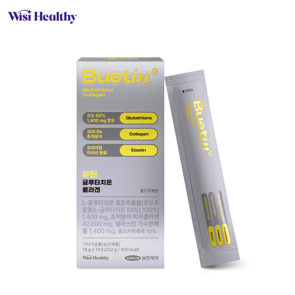 삼진제약 위시헬씨의 뷰틴 글루타치온 콜라겐. /삼진제약 제공