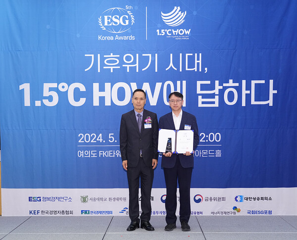 현대제철이 '2024 1.5°C HOW 포럼 & ESG 코리아 어워즈'에서 철강·기계 부문 대상을 수상했다. / 최대성 기자