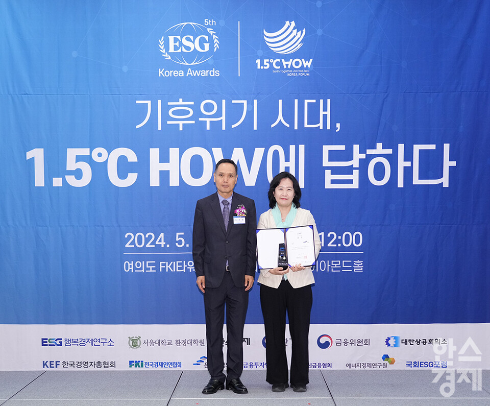 삼성화재가 24일 오전 서울 여의도 FKI타워 다이아몬드홀에서 열린 '2024 1.5℃ HOW 포럼 & ESG 코리아 어워즈'에서 우수 ESG 경영 보험 부문 대상을 수상한 후, 시상자로 나선 송진현 한스경제 발행인과 기념촬영을 하고 있다. /최대성 기자 dpdaesung@sporbiz.co.kr 2024.05.24.