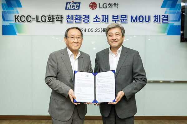 LG화학 이종구 부사장(오른쪽)과 KCC 김상훈 부사장이 업무협약식을 마치고 기념 촬영을 하고 있다. / LG화학