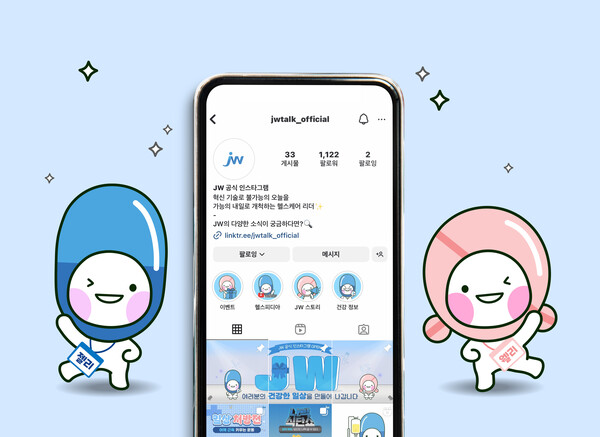 JW중외제약 공식 인스타그램 채널 ‘JW TALK’. /JW중외제약 제공