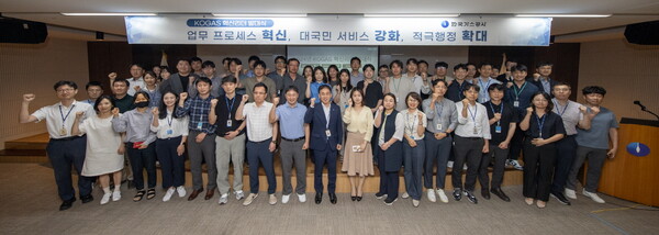 한국가스공사가 변화와 혁신을 다짐하며 '2024년 혁신 리더 발대식'을 개최했다. 참석자들이 단체사진을 촬영하고 있다.(첫 번째 줄 왼쪽 아홉 번째 정상락 한국가스공사 전략본부장) / 한국가스공사 제공