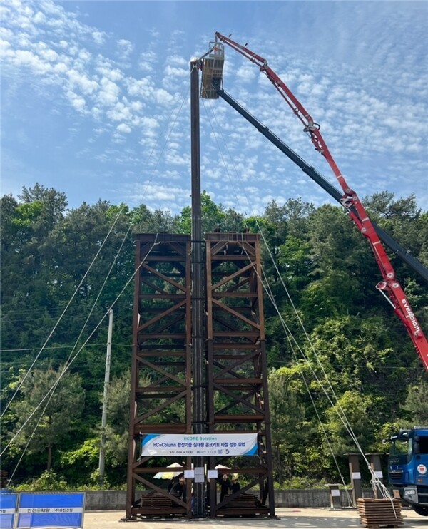 현대제철 HC-Column 실대형 실험 전경 / 현대제철 제공