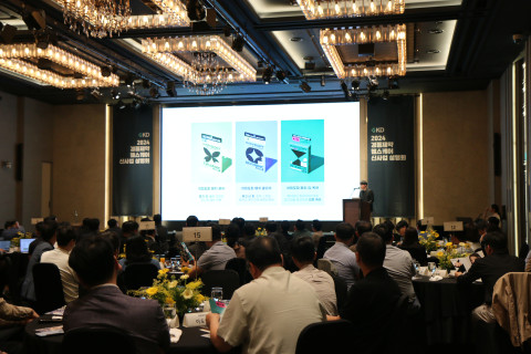 경동제약이 '2024 경동제약 헬스케어 신사업 설명회'를 개최했다. /경동제약 제공