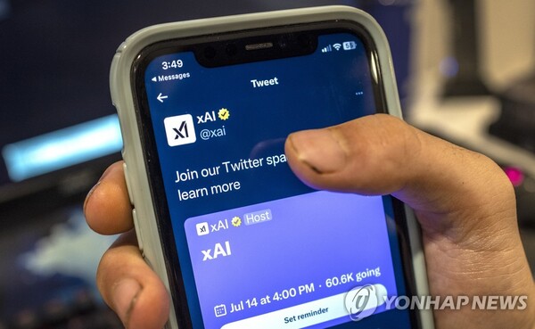 미국에서 휴대전화로 xAI를 이용하는 모습