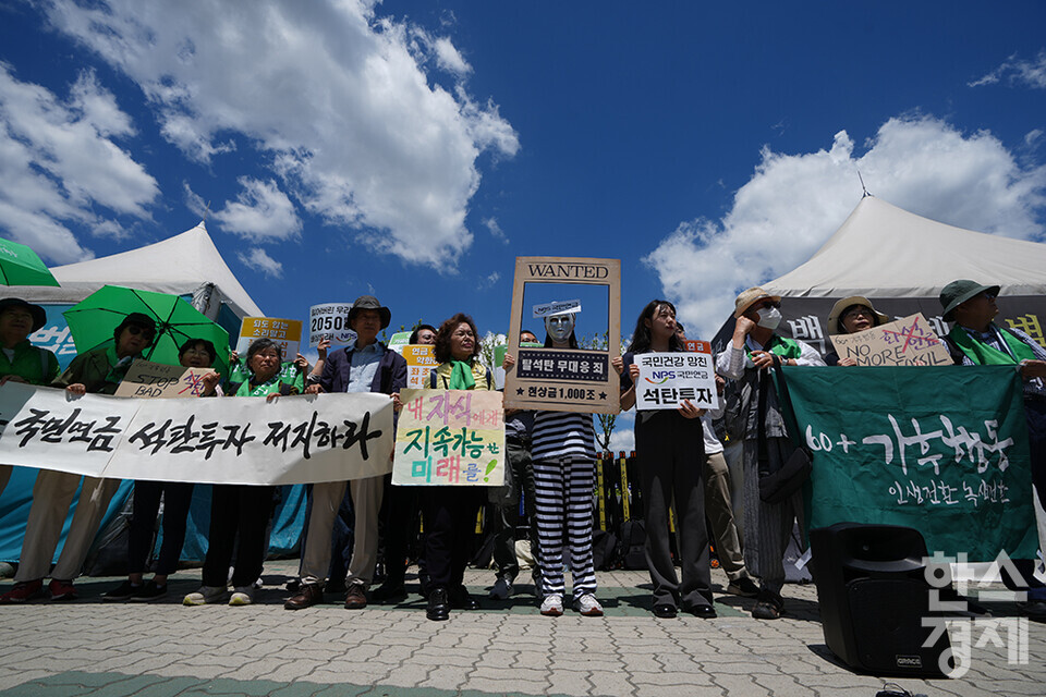 60+기후행동, 기후솔루션, 빅웨이브 등 국내 기후환경단체들이 28일 오전 서울 여의도 국회 앞에서 국민연금 탈석탄 선언 3주년 기자회견을 열고 있다. 참가자들이 구호를 외치고 있다. /최대성 기자 dpdaesung@sporbiz.co.kr 2024.05.28.