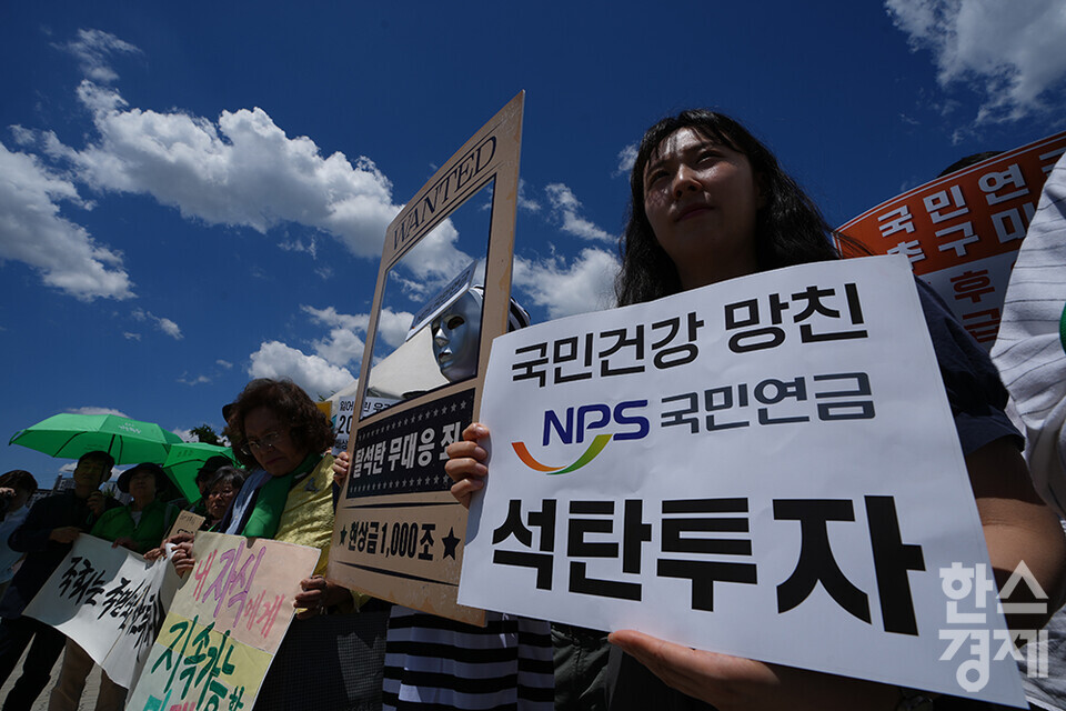 60+기후행동, 기후솔루션, 빅웨이브 등 국내 기후환경단체들이 28일 오전 서울 여의도 국회 앞에서 국민연금 탈석탄 선언 3주년 기자회견을 열고 있다. 참가자들이 손피켓을 들고 있다. /최대성 기자 dpdaesung@sporbiz.co.kr 2024.05.28.