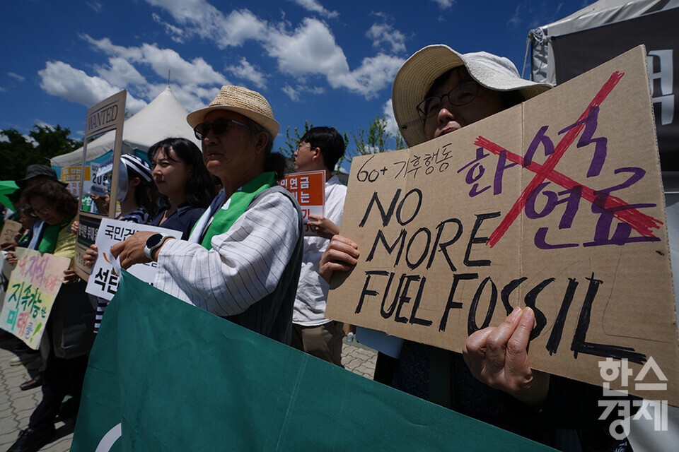60+기후행동, 기후솔루션, 빅웨이브 등 국내 기후환경단체들이 28일 오전 서울 여의도 국회 앞에서 국민연금 탈석탄 선언 3주년 기자회견을 열고 있다. 참가자들이 손피켓을 들고 있다. /최대성 기자 dpdaesung@sporbiz.co.kr 2024.05.28.