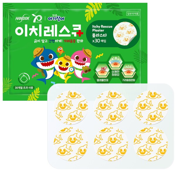 한독 이치레스큐 플라스타. /한독 제공