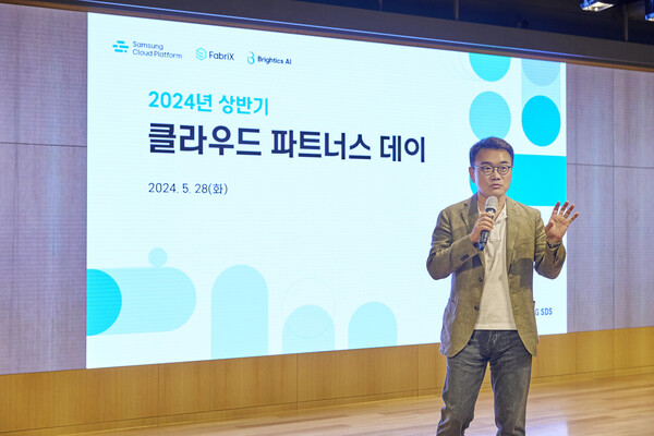 삼성SDS 구형준 클라우드서비스사업부장(부사장)이 28일 잠실캠퍼스에서 열린 '2024 상반기 클라우드 파트너스데이'에서 행사 의미와 파트너사와 함께하는 동반 성장에 대해 강조하고 있다. / 삼성SDS