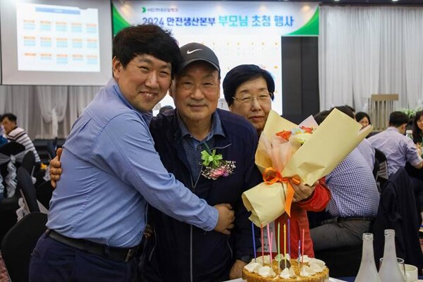 부모 초청 행사에 참석한 임직원과 부모님 / HD현대오일뱅크