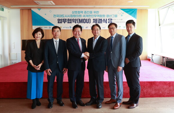 전국대도시시장협의회-세계한인무역협회·영산그룹 업무협약(MOU) 체결식 (왼쪽 세번째부터 박종범 세계한인무역협회 회장, 이동환 고양특례시장). / 고양시 제공 