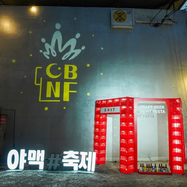 특히 이번 축제는 2016년 개최한 이래 처음으로 경기관광축제로 선정되어 경기도 전체의 축제로 자리매김하게 됐다./ 오산시 제공