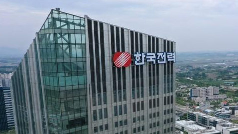 한국전력 나주본사./연합뉴스