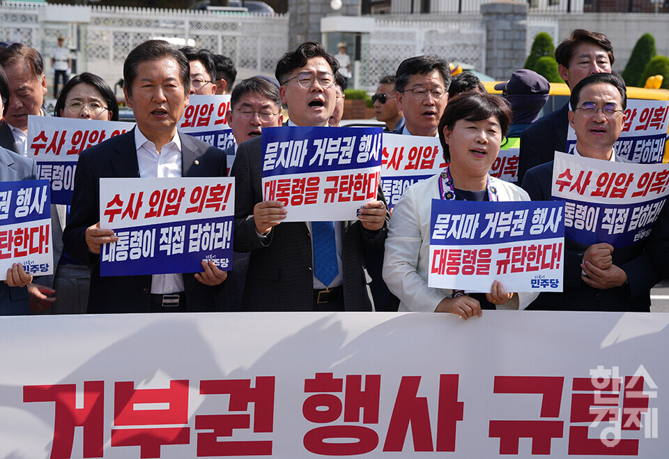 29일 오후 서울 용산구 전쟁기념관 앞에서 '대통령 수사 외압 의혹과 거부권 행사 규탄 긴급 기자회견'이 열리고 있다. 박찬대 더불어민주당 원내대표 및 제22대 국회의원 당선인들이 구호를 외치고 있다. /최대성 기자 dpdaesung@sporbiz.co.kr 2024.05.29.
