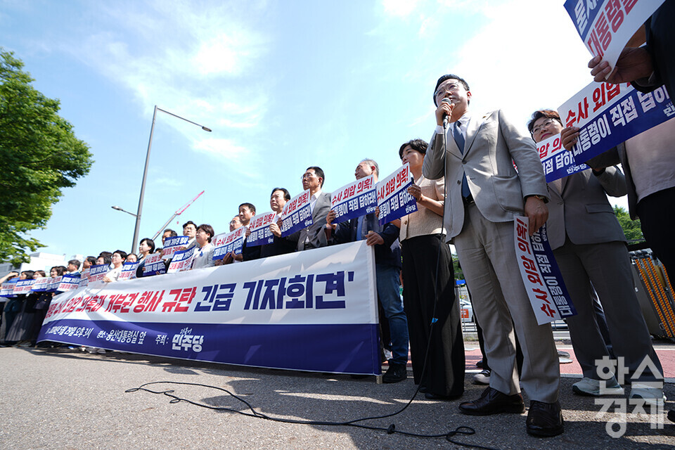 29일 오후 서울 용산구 전쟁기념관 앞에서 '대통령 수사 외압 의혹과 거부권 행사 규탄 긴급 기자회견'이 열리고 있다. /최대성 기자 dpdaesung@sporbiz.co.kr 2024.05.29.