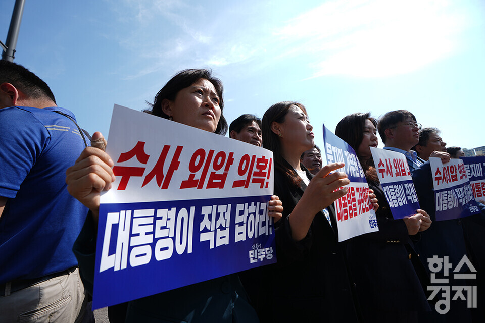 29일 오후 서울 용산구 전쟁기념관 앞에서 '대통령 수사 외압 의혹과 거부권 행사 규탄 긴급 기자회견'이 열리고 있다. 참가자들이 손 피켓을 들고 있다. /최대성 기자 dpdaesung@sporbiz.co.kr 2024.05.29.