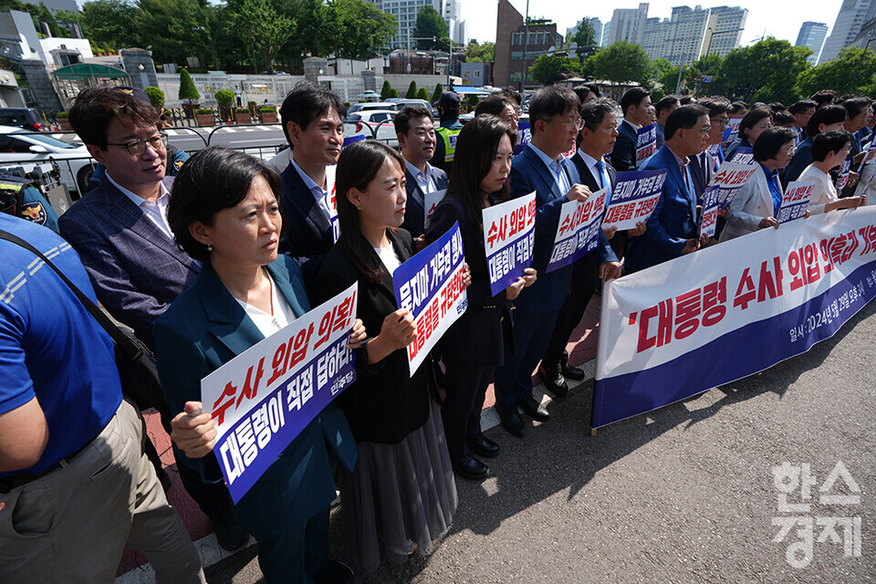 29일 오후 서울 용산구 전쟁기념관 앞에서 '대통령 수사 외압 의혹과 거부권 행사 규탄 긴급 기자회견'이 열리고 있다. 참가자들이 손 피켓을 들고 있다. /최대성 기자 dpdaesung@sporbiz.co.kr 2024.05.29.