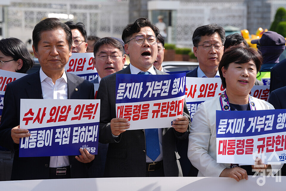 29일 오후 서울 용산구 전쟁기념관 앞에서 '대통령 수사 외압 의혹과 거부권 행사 규탄 긴급 기자회견'이 열리고 있다. 박찬대 더불어민주당 원내대표 및 제22대 국회의원 당선인들이 구호를 외치고 있다. /최대성 기자 dpdaesung@sporbiz.co.kr 2024.05.29.
