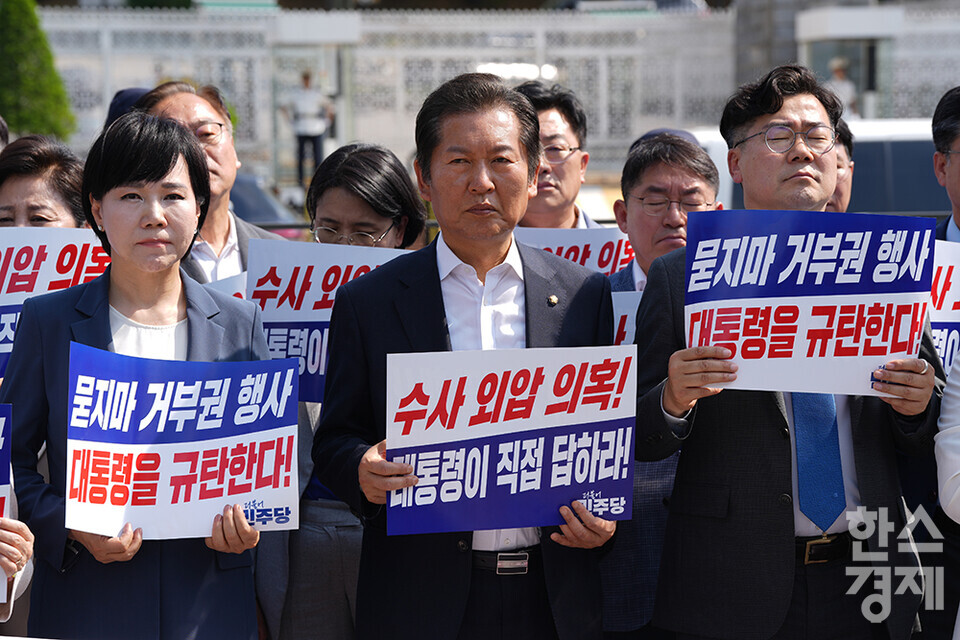29일 오후 서울 용산구 전쟁기념관 앞에서 '대통령 수사 외압 의혹과 거부권 행사 규탄 긴급 기자회견'이 열리고 있다. 정청래 더불어민주당 최고위원(가운데)이 손 피켓을 들고 있다. /최대성 기자 dpdaesung@sporbiz.co.kr 2024.05.29.