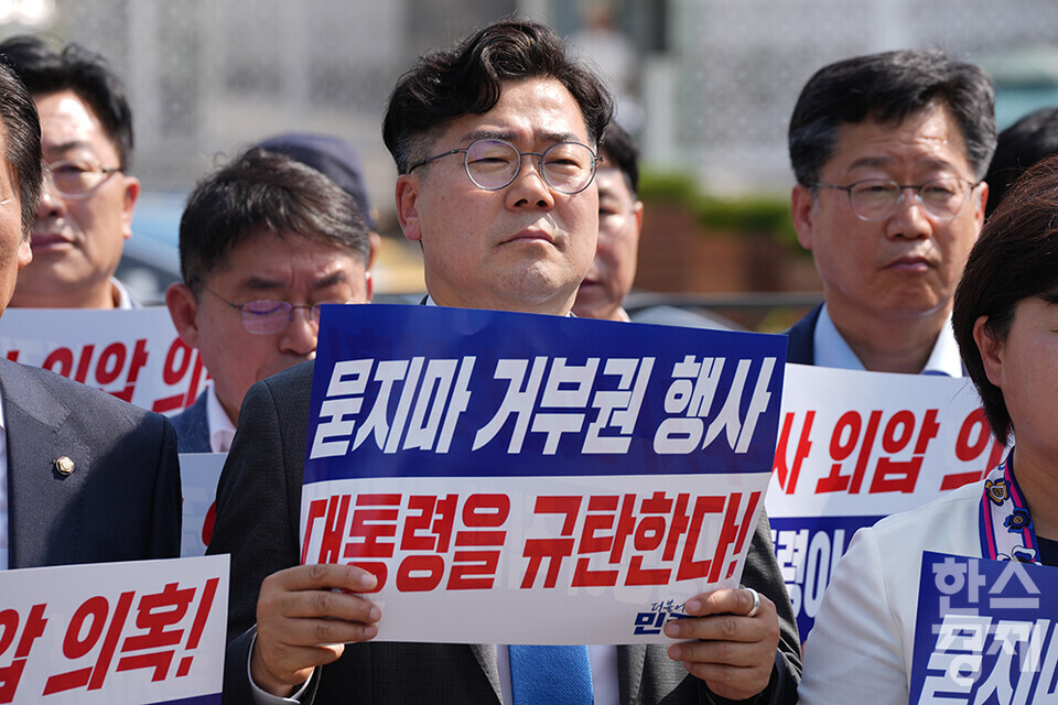 29일 오후 서울 용산구 전쟁기념관 앞에서 '대통령 수사 외압 의혹과 거부권 행사 규탄 긴급 기자회견'이 열리고 있다. 박찬대 더불어민주당 원내대표가 굳은 표정으로 손 피켓을 들고 있다. /최대성 기자 dpdaesung@sporbiz.co.kr 2024.05.29.