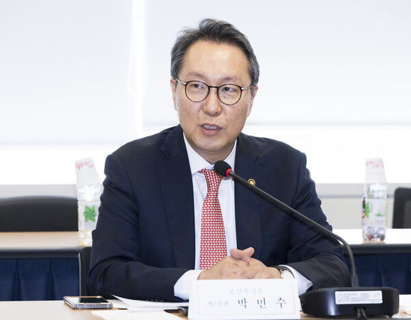 박민수 보건복지부 제2차관. /보건복지부 제공