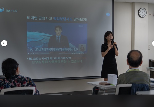 토스뱅크가 고령층을 대상으로 찾아가는 금융 교육을 진행했다. /토스뱅크 제공