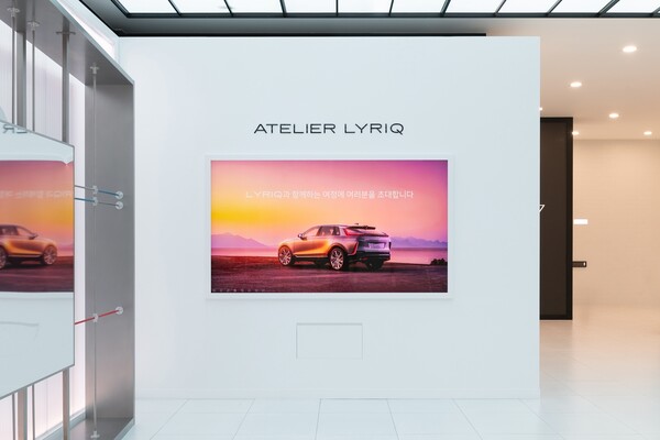 캐딜락, 아틀리에 리릭. /캐딜락 제공