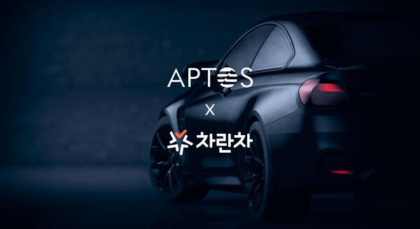 차란차X앱토스랩스 웹3 파트너십 체결. /차란차 제공